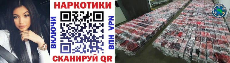 Магазины продажи наркотиков Туапсе Cocaine  A PVP  Канабис 