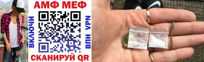 Amphetamine Premium  mega вход  Туапсе  наркошоп 