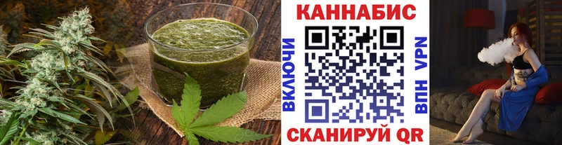 Cannafood конопля  мега рабочий сайт  Туапсе 