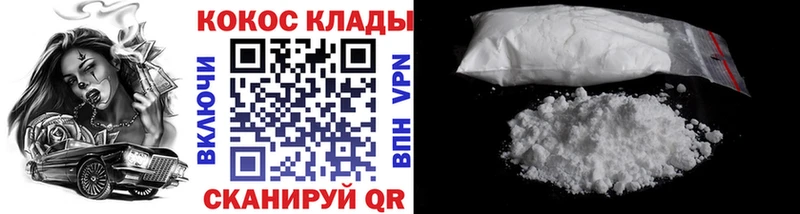 продажа наркотиков  Туапсе  Cocaine 98% 