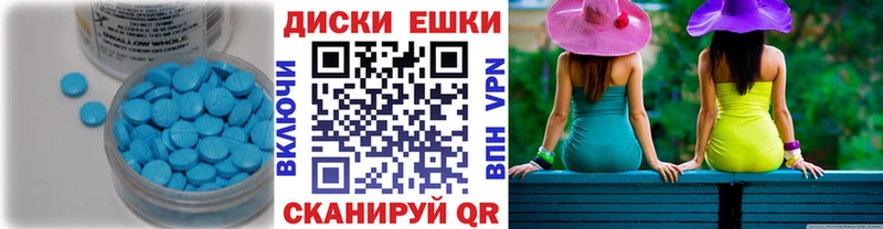 ЭКСТАЗИ 300 mg  OMG tor  Туапсе 