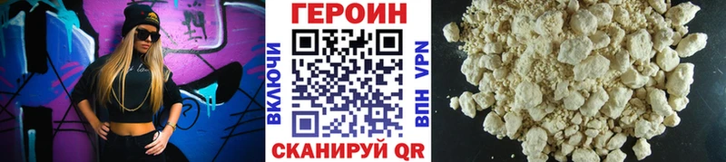 ГЕРОИН Афган  ОМГ ОМГ сайт  Туапсе  как найти закладки 