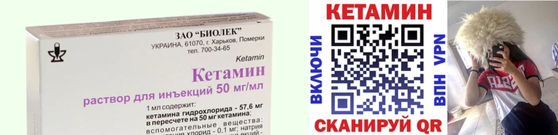 КЕТАМИН ketamine  наркошоп  blacksprut онион  Туапсе 