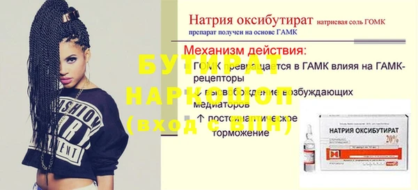 MESCALINE Бородино