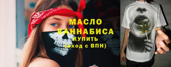 марихуана Бронницы