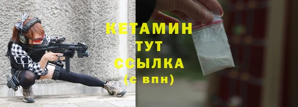 марихуана Бронницы