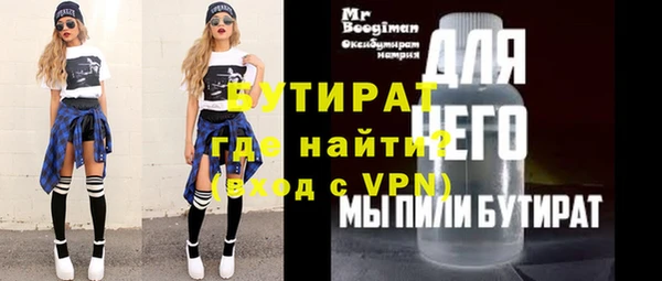 MESCALINE Бородино