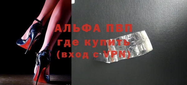 MESCALINE Бородино