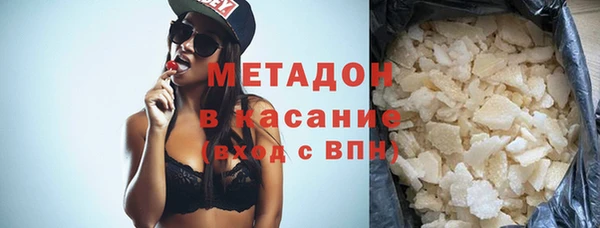 apvp Бугульма