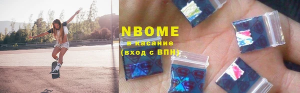 марихуана Бронницы