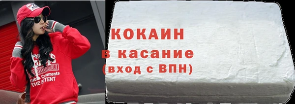 марихуана Бронницы