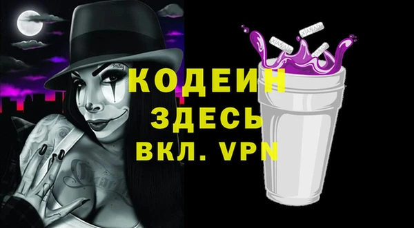 марихуана Бронницы