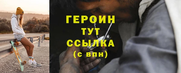 MESCALINE Бородино