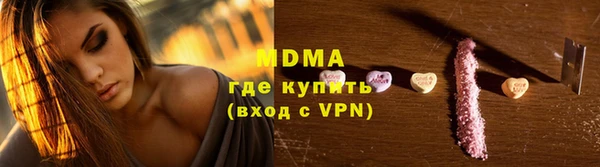 марихуана Бронницы