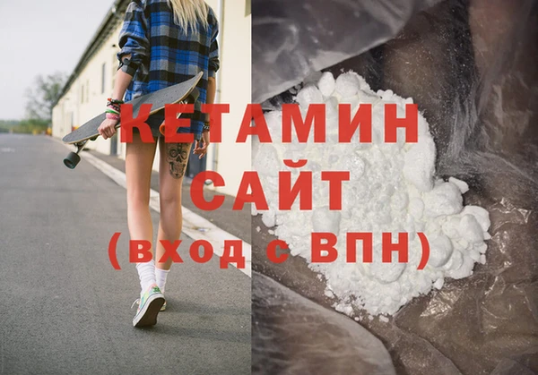 марихуана Бронницы