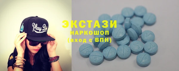 марихуана Бронницы