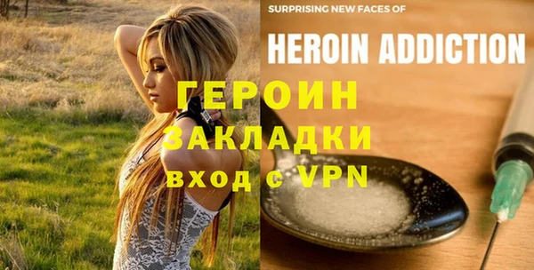 MESCALINE Бородино