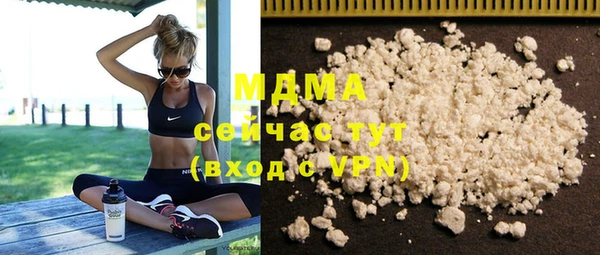 MESCALINE Бородино