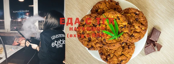 марихуана Бронницы