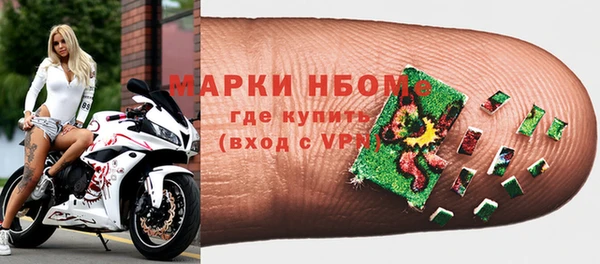 MESCALINE Бородино