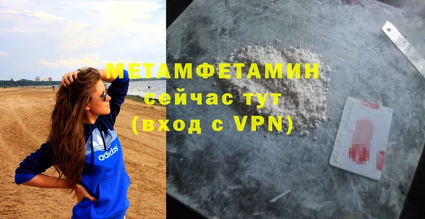 apvp Бугульма