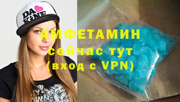 apvp Бугульма