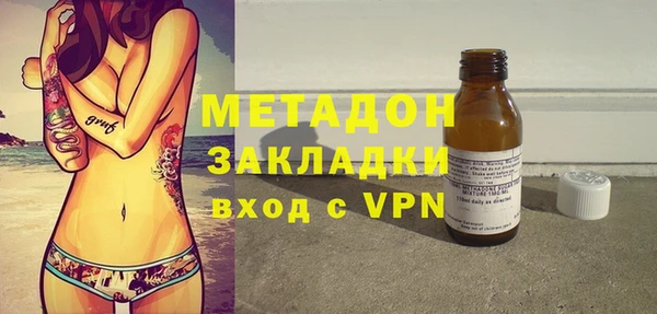 MESCALINE Бородино