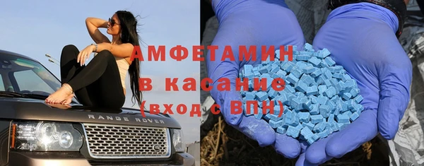 apvp Бугульма