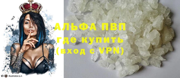 марихуана Бронницы