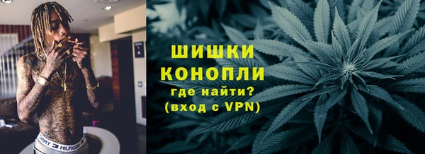 MESCALINE Бородино