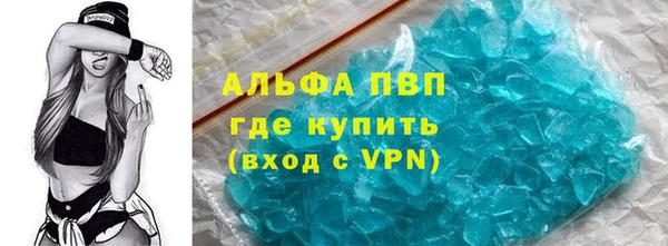 MESCALINE Бородино