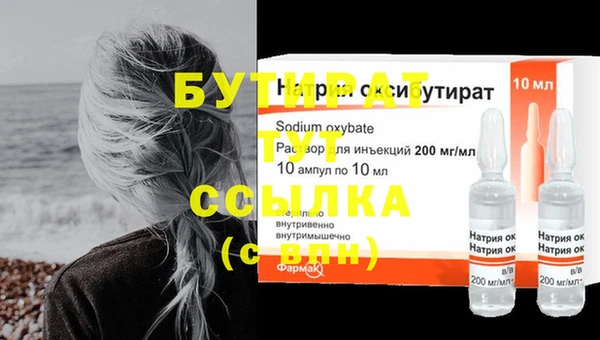 apvp Бугульма