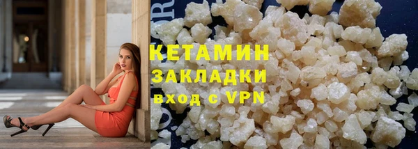 MESCALINE Бородино