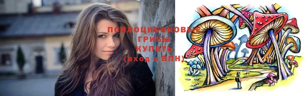 марихуана Бронницы