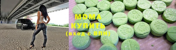 apvp Бугульма