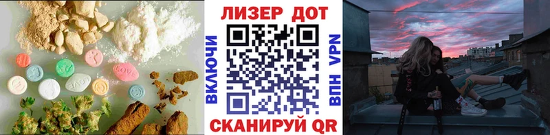 OMG ТОР  Туапсе  Лсд 25 экстази кислота 