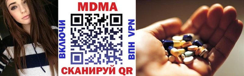 omg сайт  Туапсе  MDMA Molly 