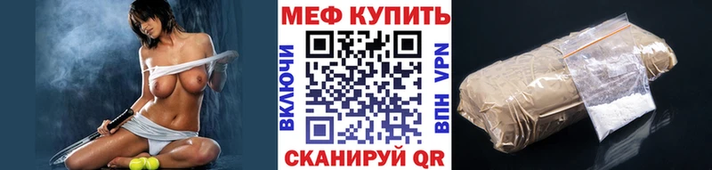 кракен вход  Туапсе  Меф VHQ 