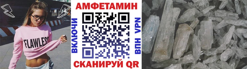 Первитин винт  mega ТОР  Туапсе 