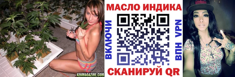 ТГК Wax  Туапсе 