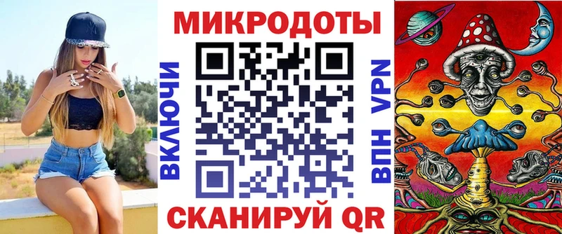 Псилоцибиновые грибы MAGIC MUSHROOMS  Туапсе 